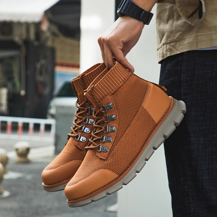 Botas Outlander Primeknit